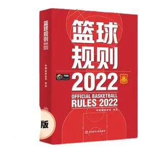 如何通过合理的营养补充来支持篮球恢复训练?_0